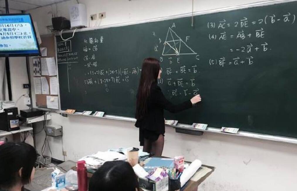 我的数学老师.jpg