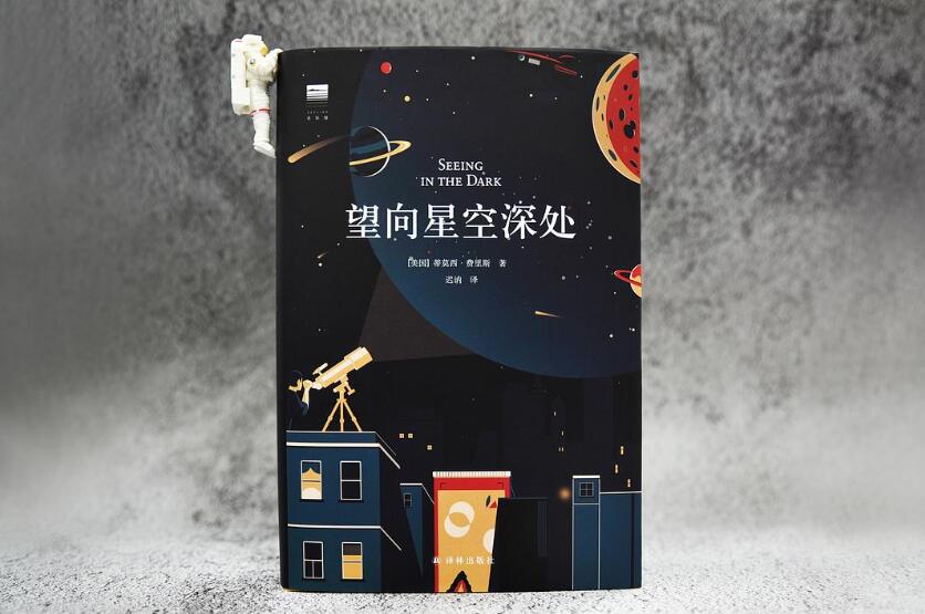 《望向星空深处》.jpg