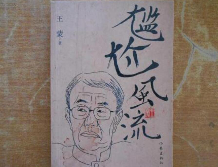 《尴尬风流》.jpg