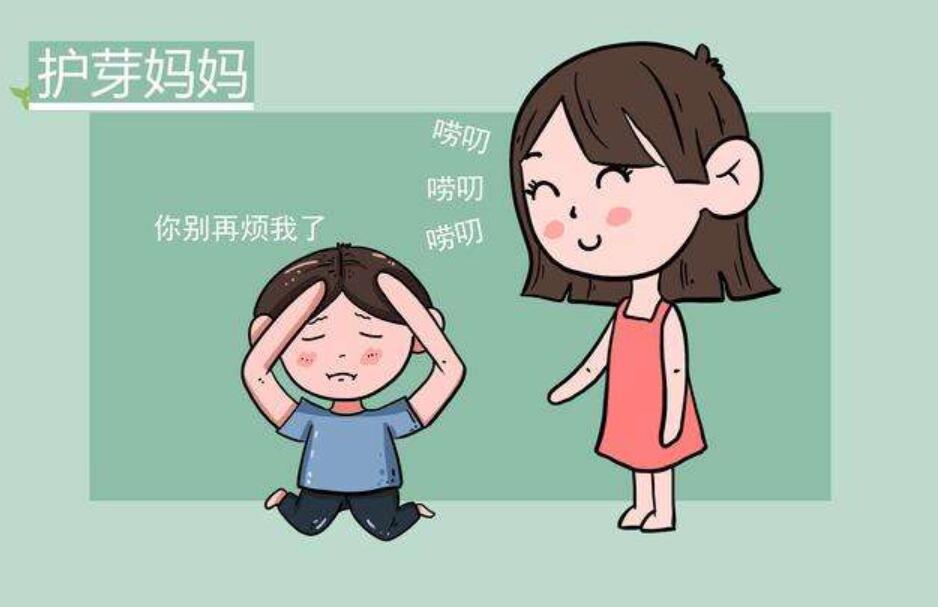 唠叨的妈妈.jpg