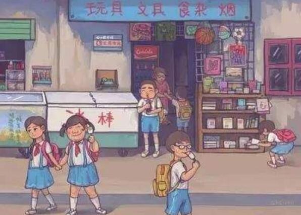 我开了一个卖梦商店.jpg