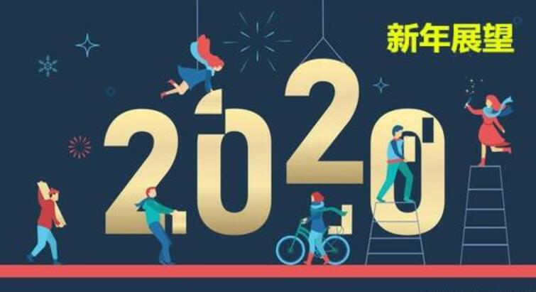 回首2020年.jpg