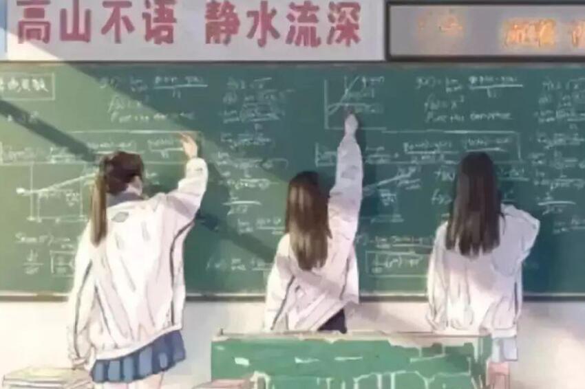 学霸的秘密.jpg